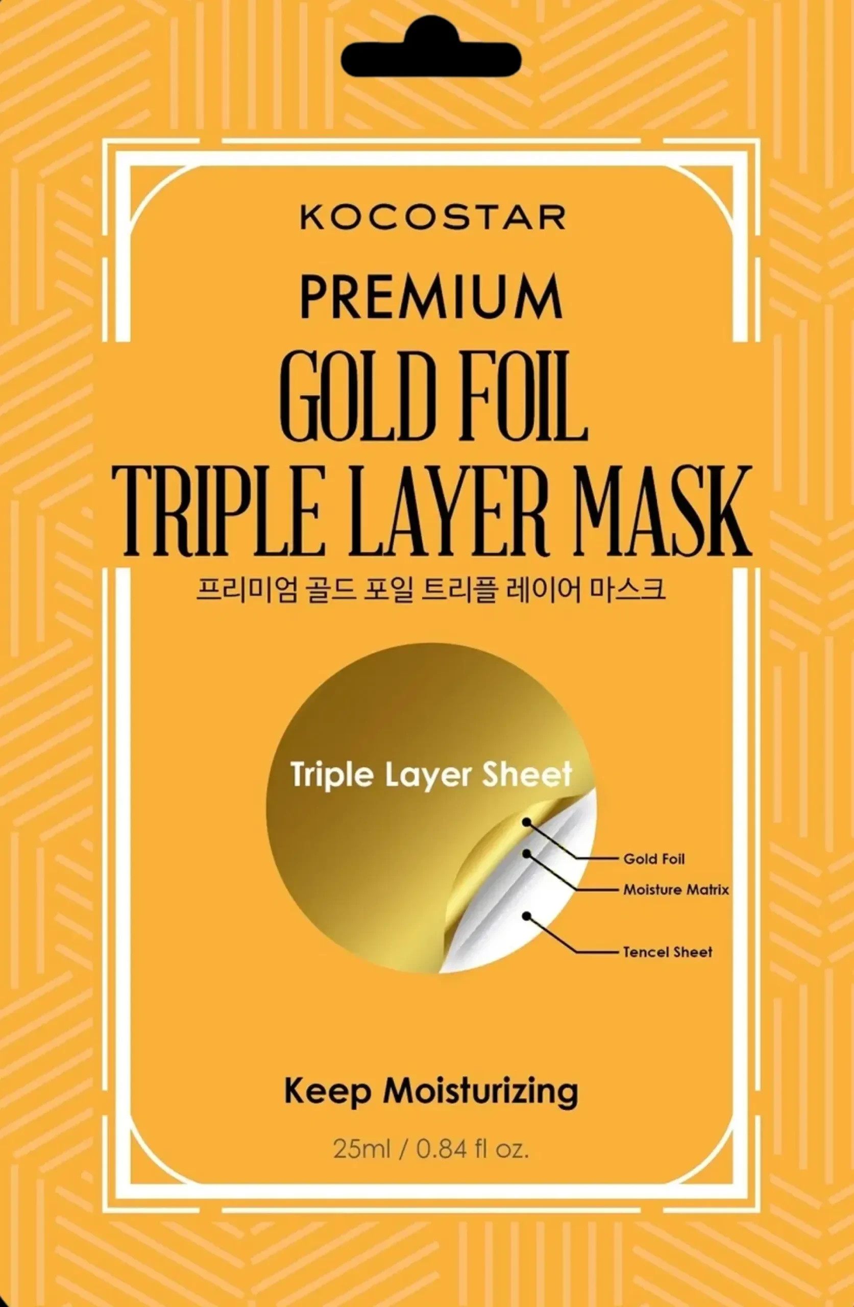 Kocostar Korealainen Ihonhoito|Kasvojenhoito<Premium Gold Foil naamio 1 kpl