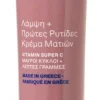 Korres Kasvojenhoito<Apothecary Wild Rose Bright Eyed Cushion Cream silmänympärysvoide 15 ml