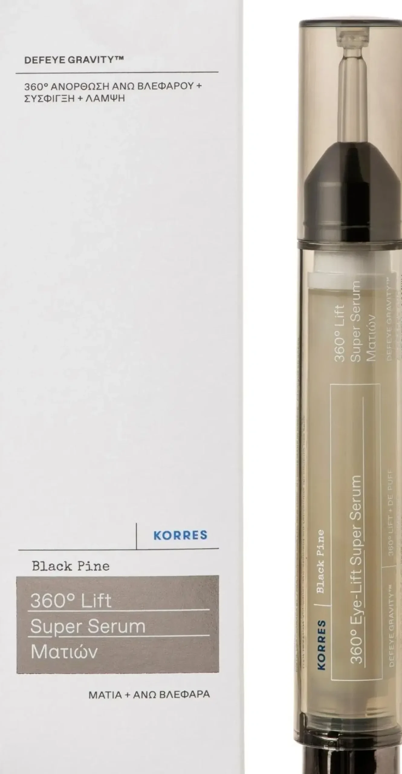 Korres Kasvojenhoito<Black Pine 360 EyeLift Super Eye Serum silmänympärysseerumi 15 ml