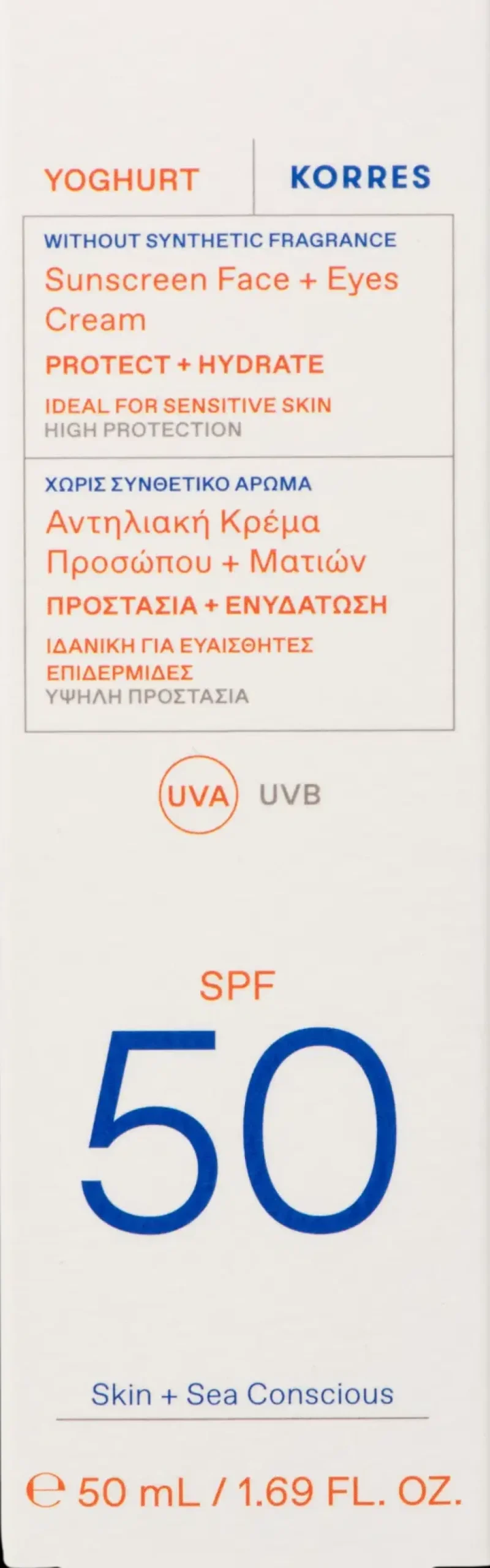 Korres Aurinkotuotteet<Yoghurt Sunscreen Face & Eyes SPF50 geelivoide kasvoille ja silmänympärysiholle 50 ml