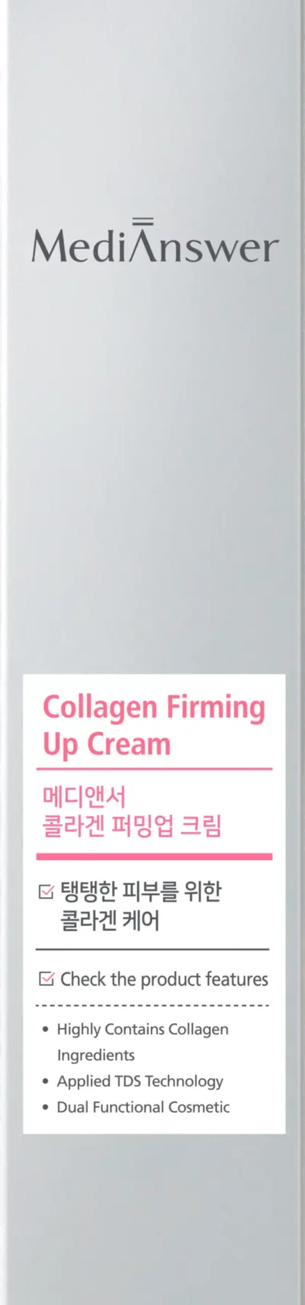 MediAnswer Korealainen Ihonhoito|Kasvojenhoito<Collagen Firming Up Cream kasvovoide 50 ml