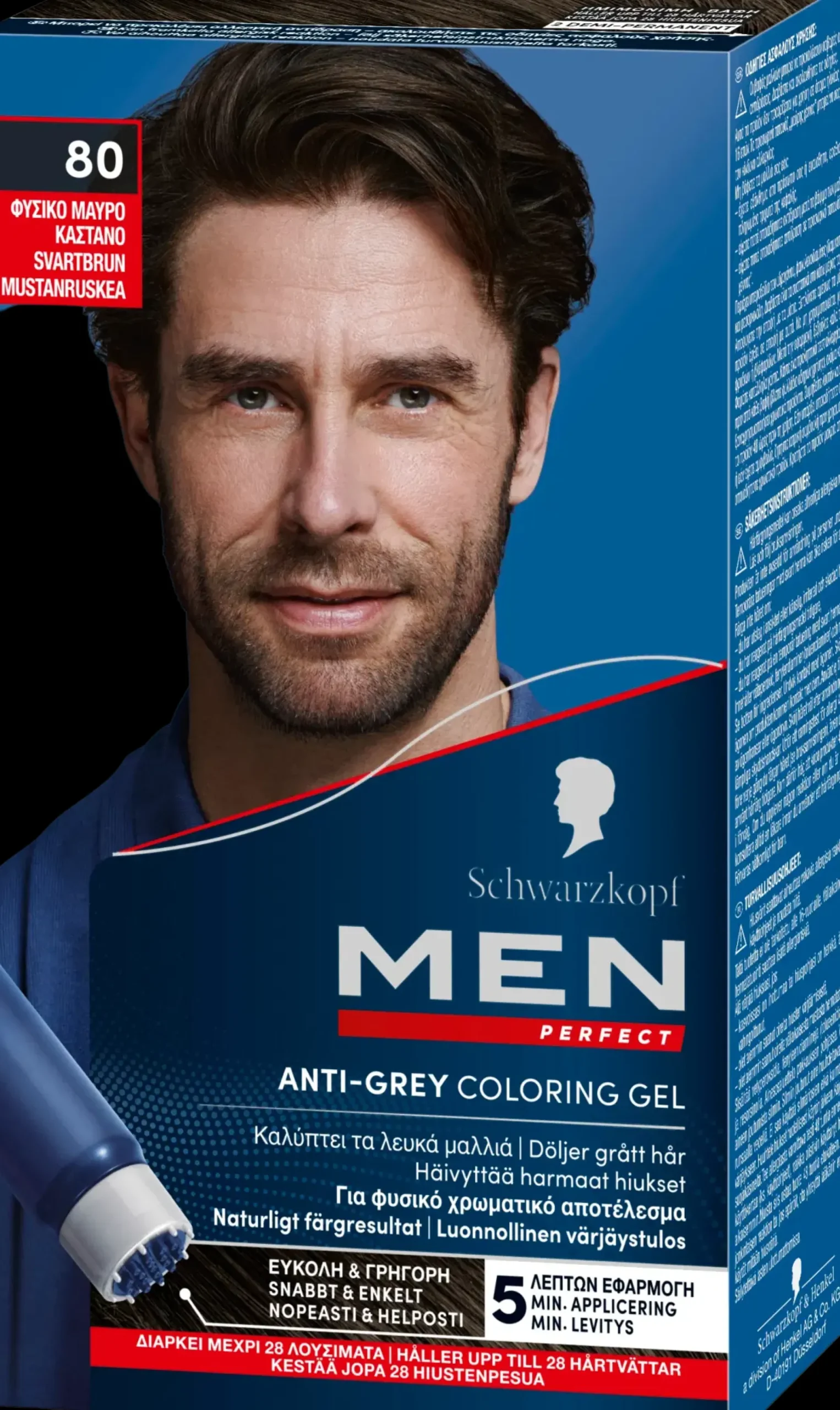 Schwarzkopf Hiukset|Hiusvärit<Men Perfect 80 Mustanruskea hiusväri