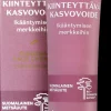 Taika Ihonhoito|Kasvojenhoito<Kiinteyttävä kasvovoide COSMOS 50ml
