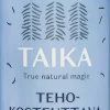 Taika Ihotyypit|Ihonhoito<Sensitive tehokosteuttava seerumi 30ml ECO